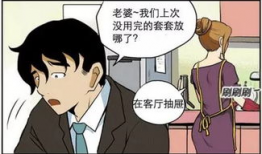 高清污漫画,揭秘成人世界中的隐秘角落
