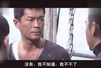 兄弟情义短视频,兄弟情义短视频温情回顾